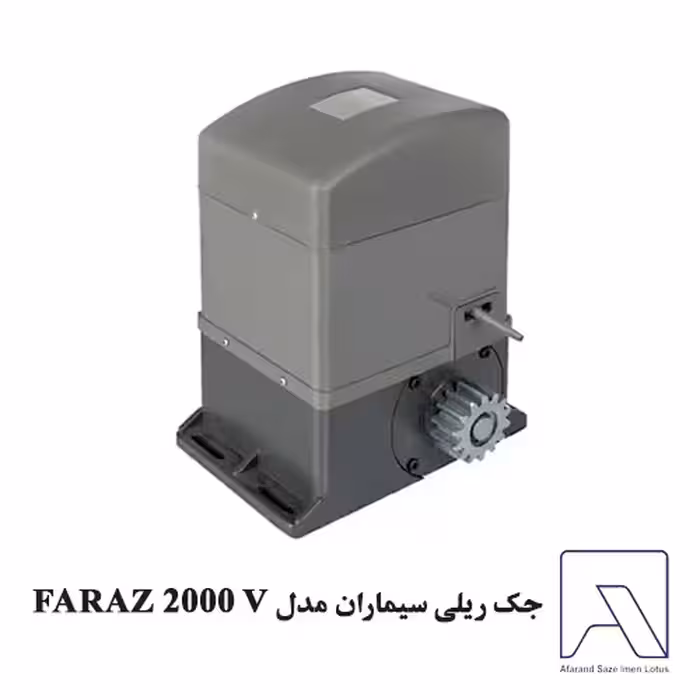جک ریلی سیماران مدل FARAZ 2000 V