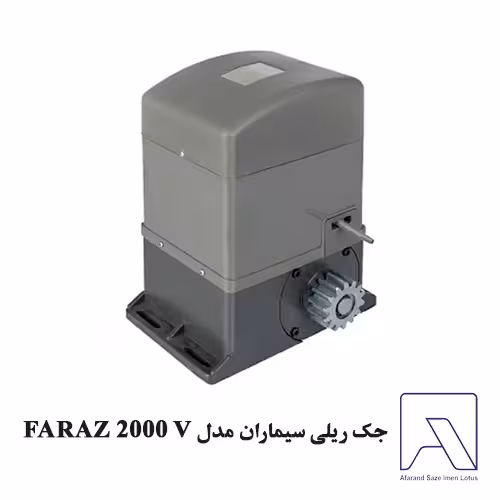 جک ریلی سیماران مدل FARAZ 2000 V