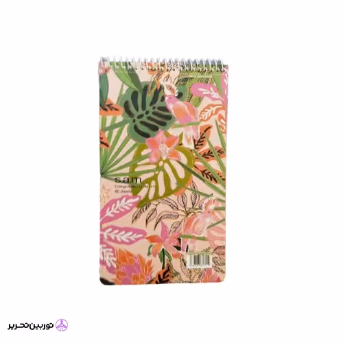 دفتر یادداشت با پرفراژ 22*12 S.A.M