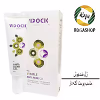 ژل ضد جوش ویمپل ویدک حجم 30 میلی لیتر