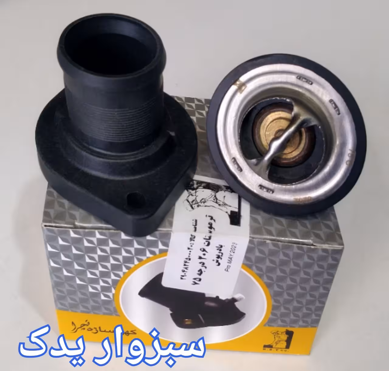 ترموستات 206بادرپوش 75درجه کهن سازه