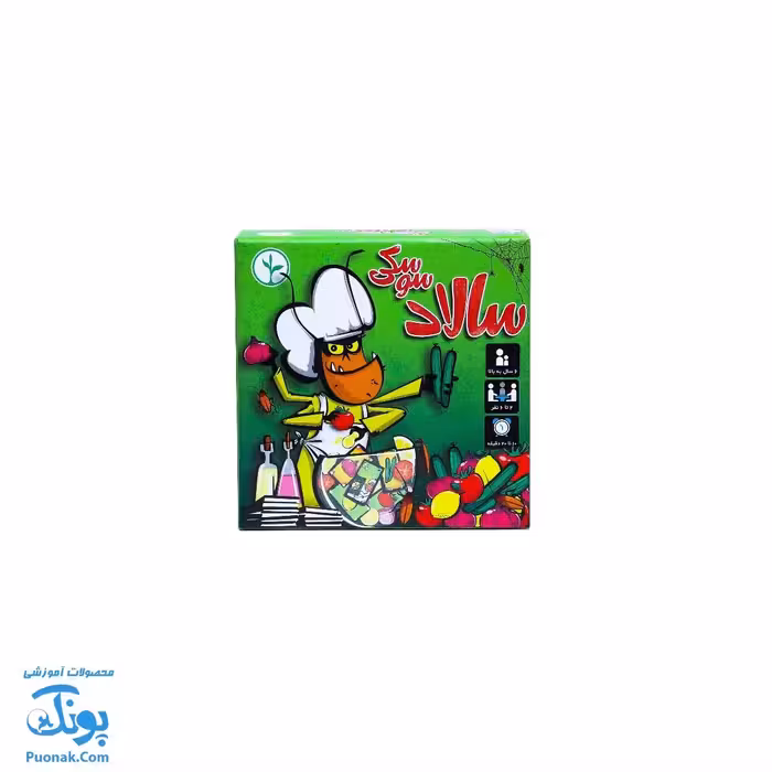 بازی فکری سالاد سوسکی نهالک