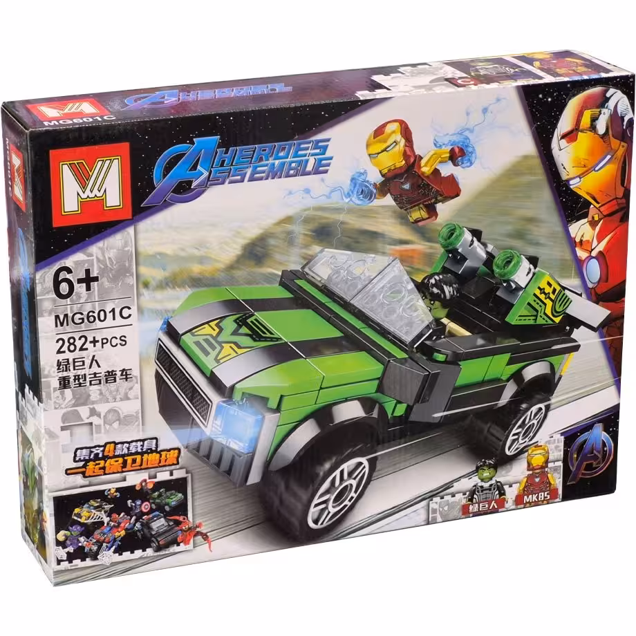 لگو مرد آهنی و هالک مدل MG601C