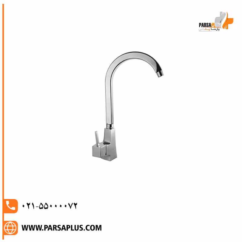 شیر ظرفشویی البرز روز مدل کاریزما