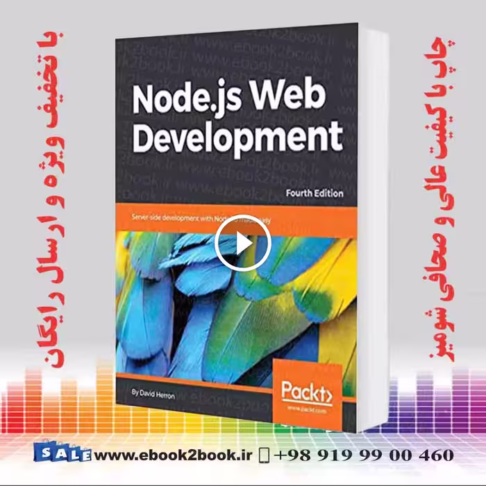 Node.js Web Development 4th Edition