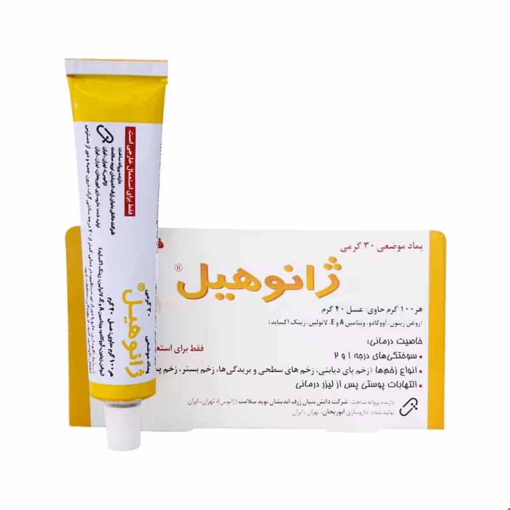 پماد موضعی ژانوهیل ژانوس 30 گرمی