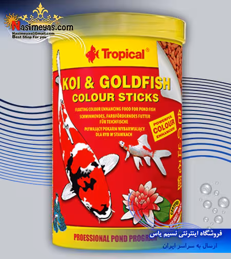 غذای استیک کالر کوی و گلدفیش 1000 میل تروپیکال