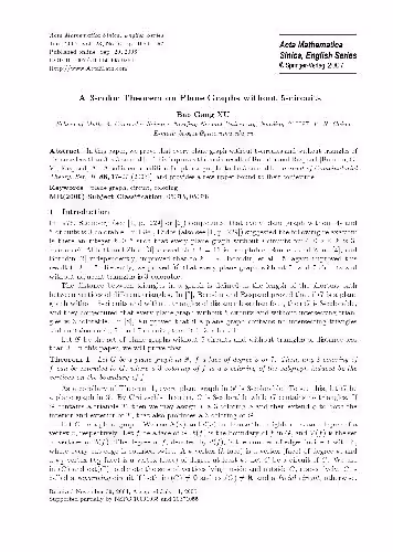 خرید و دانلود نسخه کامل کتاب A 3-color Theorem on Plane Graphs without 5-circuits