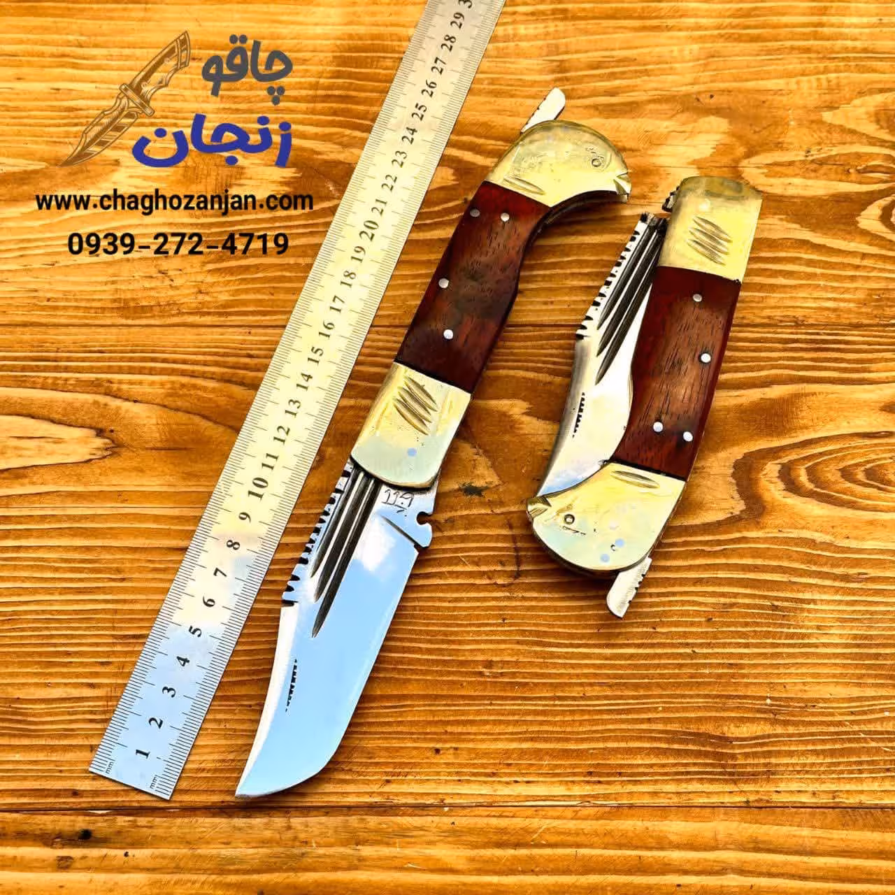 چاقو دنده ای باباخانی سایز 3 (غول) دسته پادوک