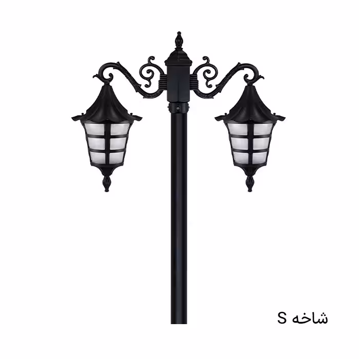 چراغ پارکی دوشاخه آیسو