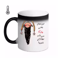 خرید ماگ-لیوان حرارتی  لیوان شخصی  ملیکا
