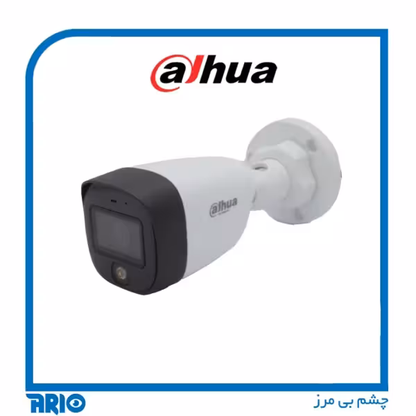 دوربین مداربسته بولت داهواHAC-HFW1209CP-A