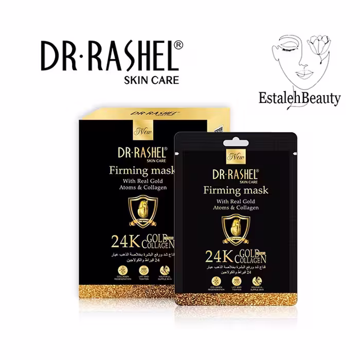 ماسک ورقه‌ای کلاژن و طلای 24 عیار دکتر راشل 10 عددی × 25 گرم