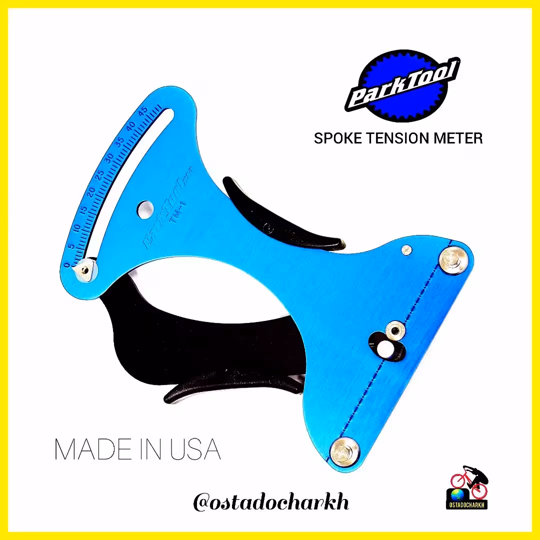 آچار اکستنسومتر دوچرخه پارک تول آمریکا