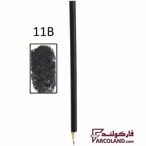 مداد طراحی 11B مشکی