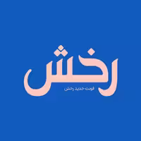 فونت فارسی رخش Rakhsh Font