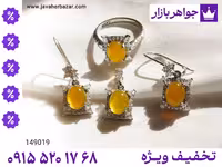 سرویس شرف الشمس محصول ویژه جواهربازار