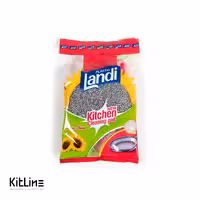 پد ظرفشویی آفتابگردان لندی