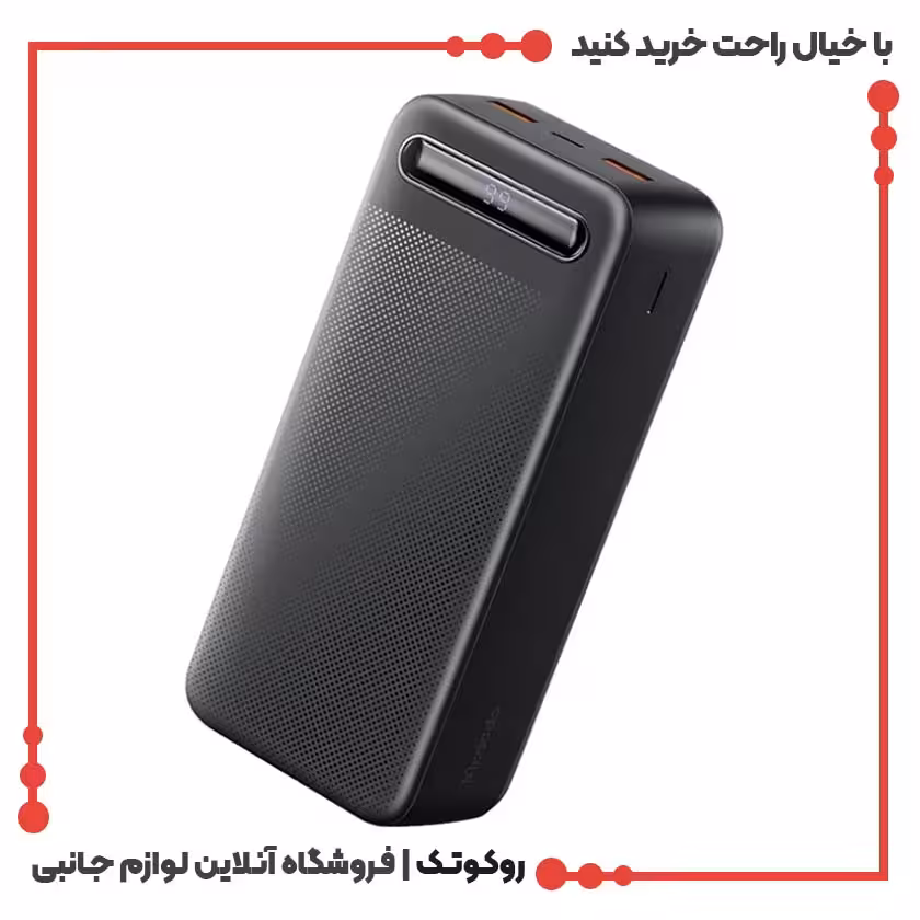 پاوربانک مک دودو مدل MC-4201 ظرفیت 30000 میلی آمپر