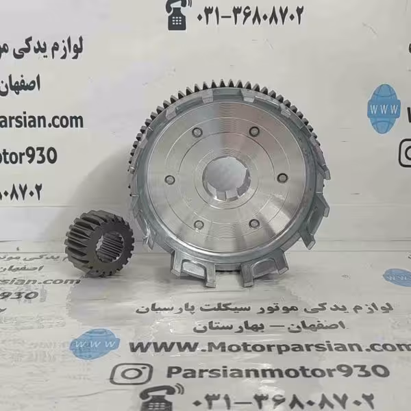 دیسک کلاج تریل 200 GY با دنده مقابل MDH