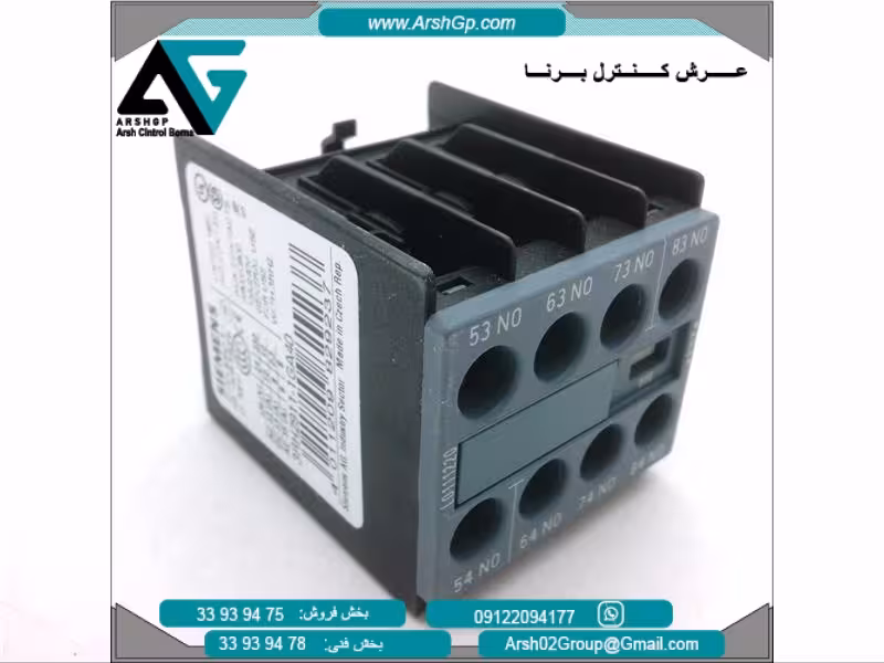 کنتاکتور کمکی 4 باز مدل 3RH2911-1GA40 زیمنس