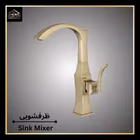 شیر ظرفشویی کرومات مدل لوکس خارجی پالادیوم.17605COD