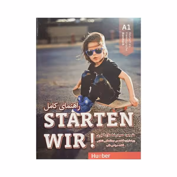 راهنمای کامل STARTEN WIR A1