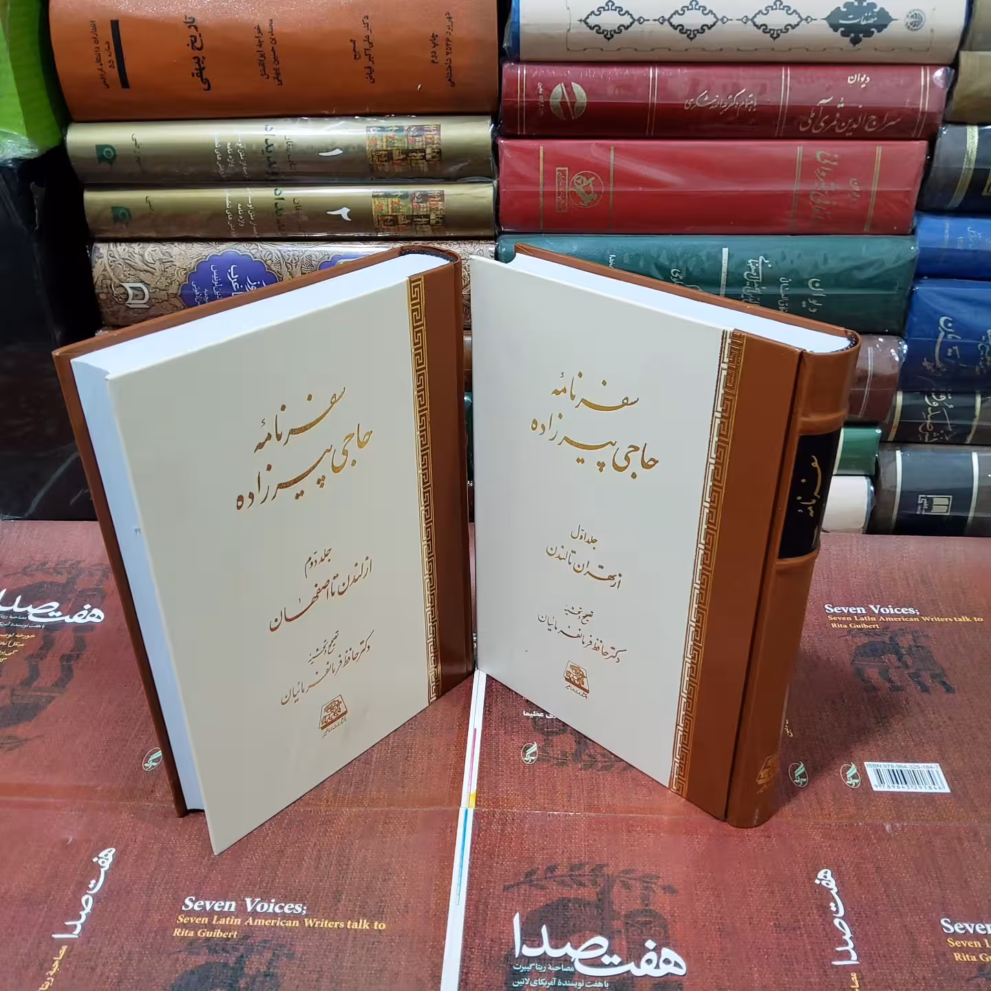 کتاب سفرنامه حاجی پیروز (دو جلدی)