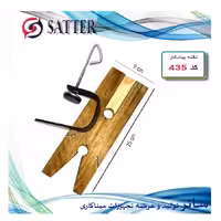تخته پیشکار چوبی 