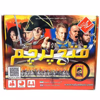 بازی فکری فتح پرچم سلام بازی مدل Fathe Parcham | چاوه