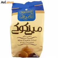 مینی کوکی پاکتی نارگیل نادری 90 گرم کد E15