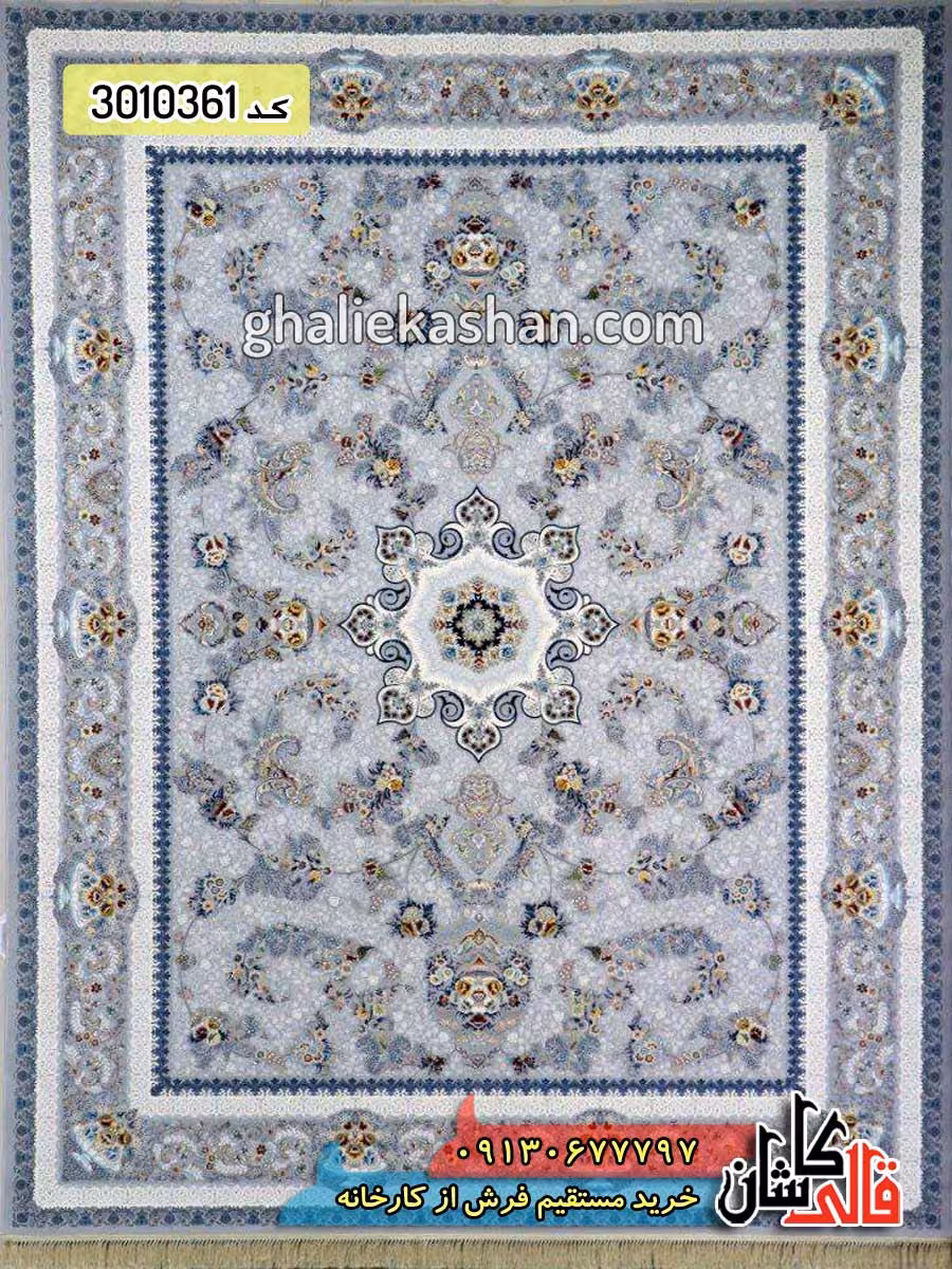 فرش 1200 شانه طرح پگاه زمینه سیلور کاشان