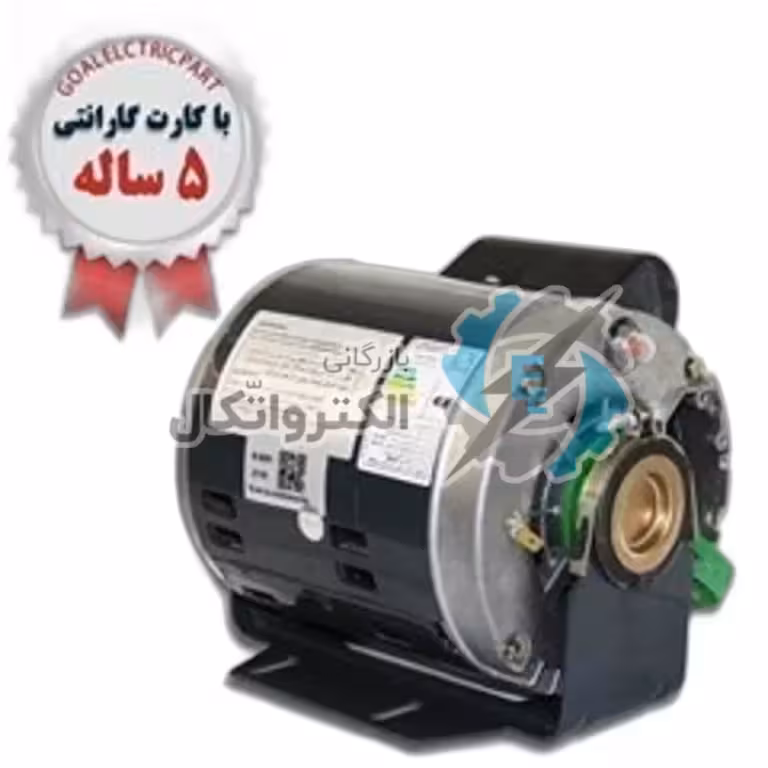 موتور کولر3/4الکتروژن