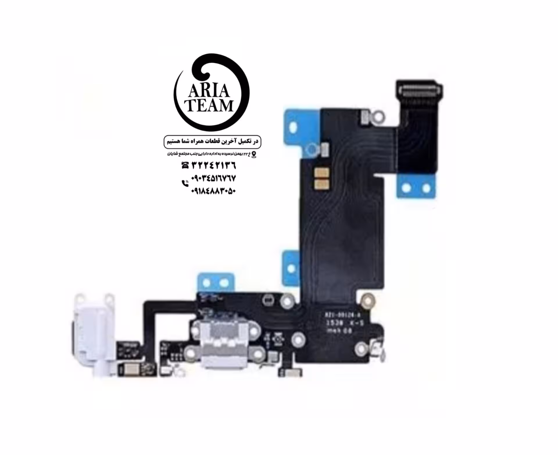 فلت شارژ آیفون 6s