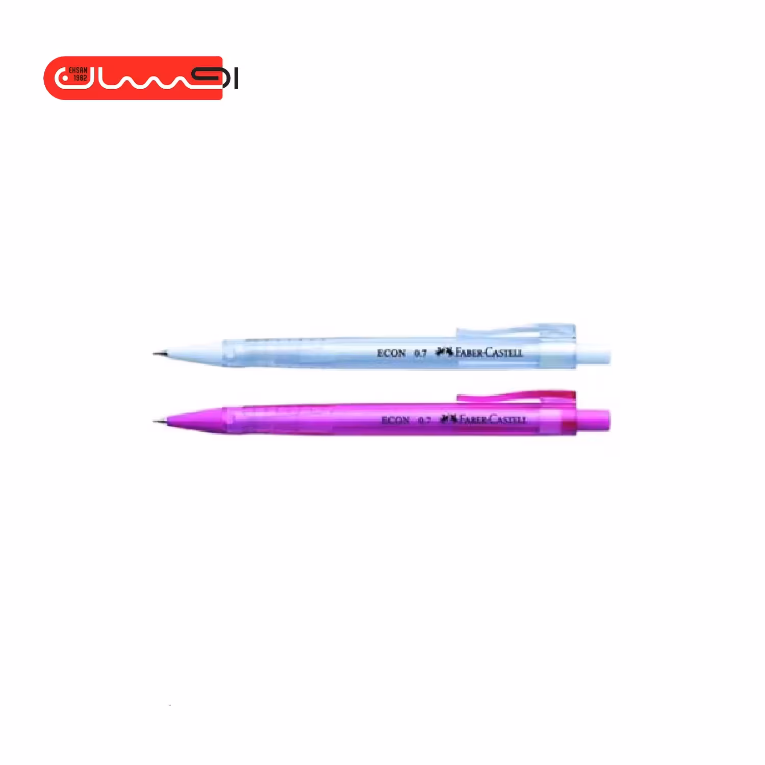 اتود 07mm مدل Econ فابرکاستل