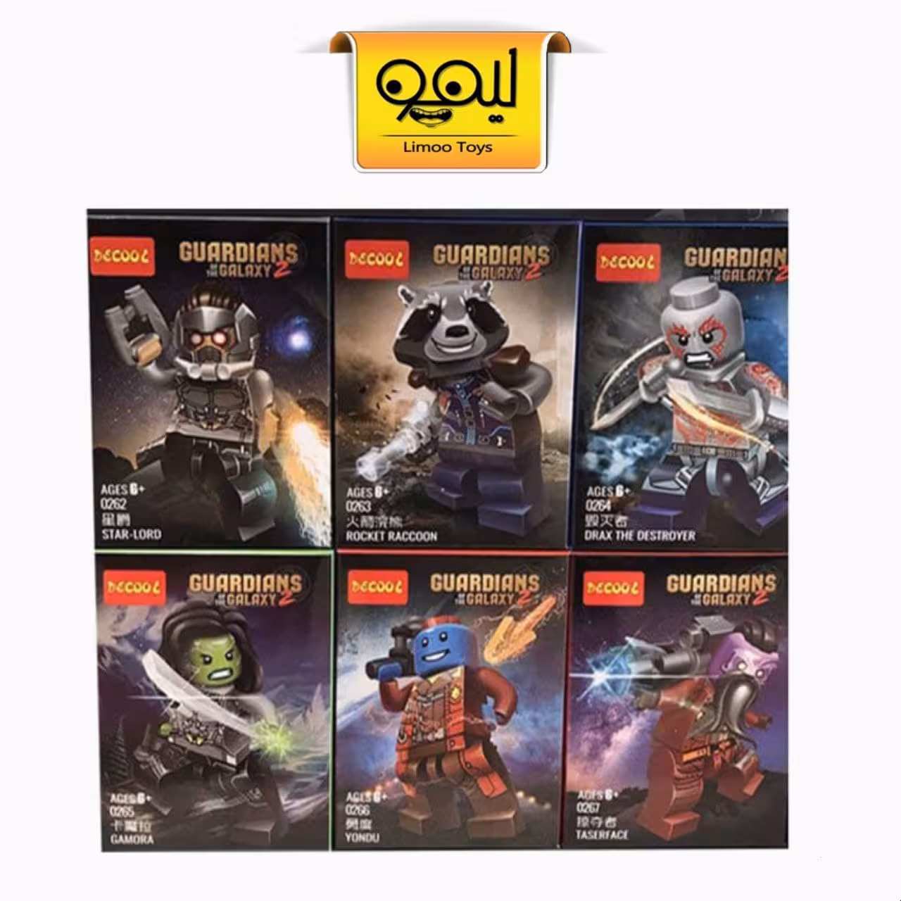 مجموعه مینی فیگور مدافعان کهکشان Guardians of Galaxy