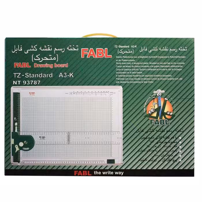 تخته رسم متحرک فابل