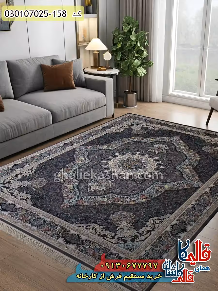 فرش 700 شانه طرح کارینا زمینه دودی کاشان
