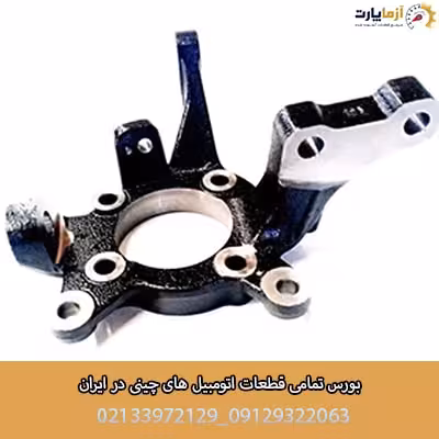 سگدست جلو راست KMC J7