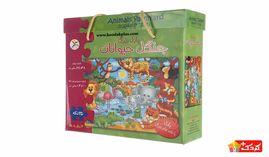 پازل 25 تکه مدل جنگل حیوانات آوای باران