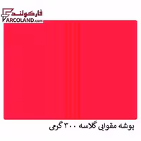 پوشه مقوایی خط دار قرمز 300 گرم بسته 100 عددی
