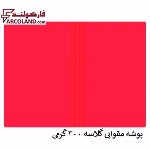 پوشه مقوایی خط دار قرمز 300 گرم بسته 100 عددی