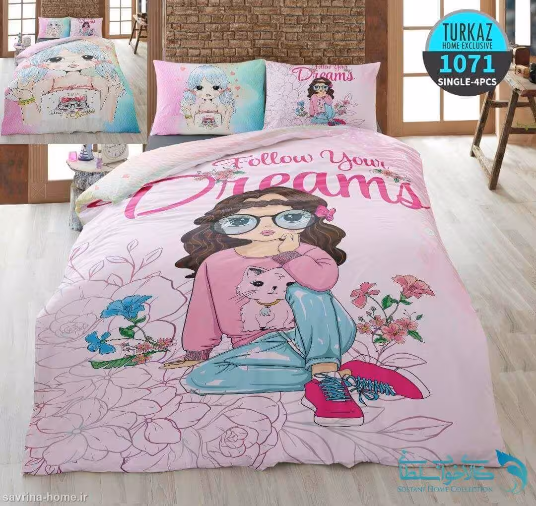 سرویس لحاف روتختی سه بعدی مدل آرزوها برند Turkaz کد 1071 یک نفره 4 تکه