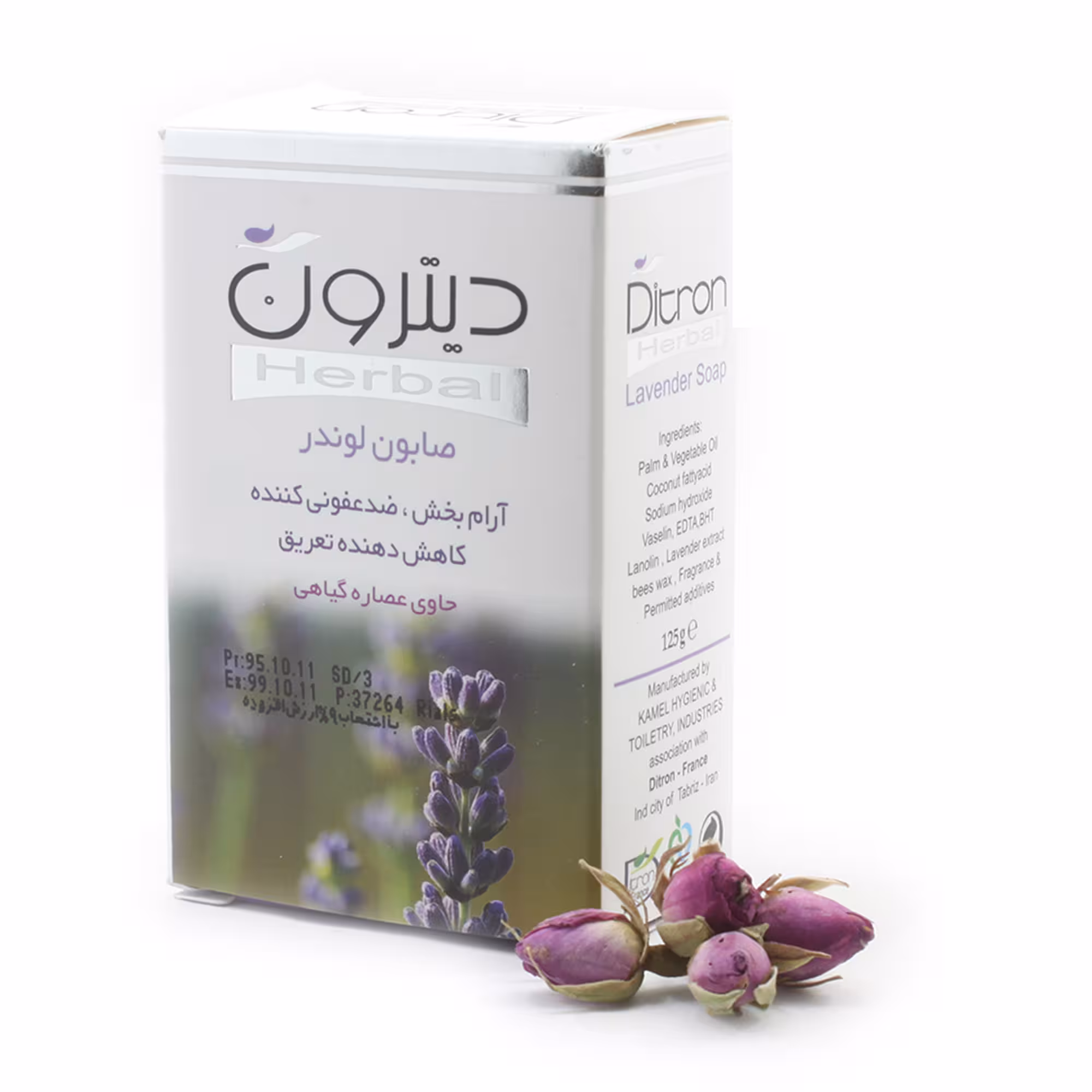 صابون لاوندر دیترون