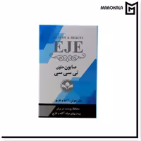 صابون تی سی سی آنتی آکنه اژه حجم 100 میلی لیتر