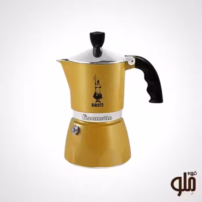 اسپرسو ساز بیالتی مدل فیامتا طلایی 3 کاپ