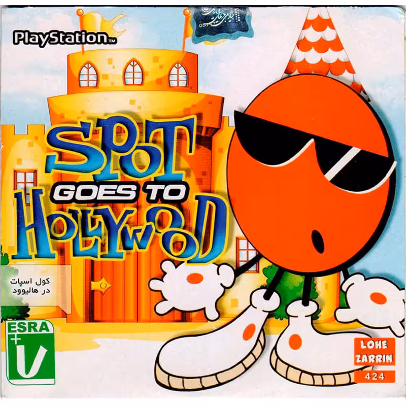بازی Spot Goes To Hollywood PS1