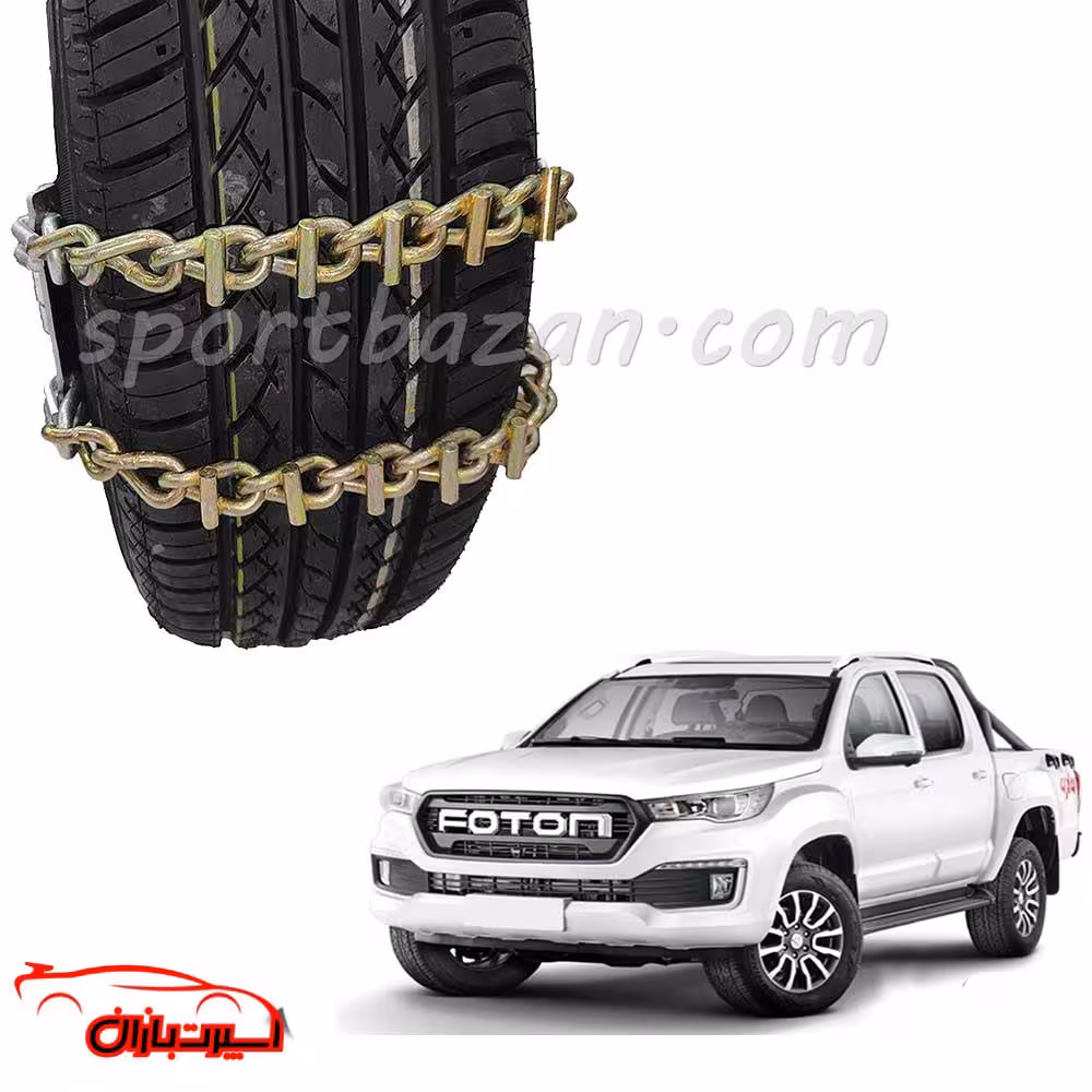 زنجیر چرخ کمربندی فوتون تونلند -یخ شکن دار ترک