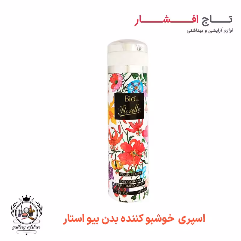 اسپری بیو استار مدل فلورل Florelle