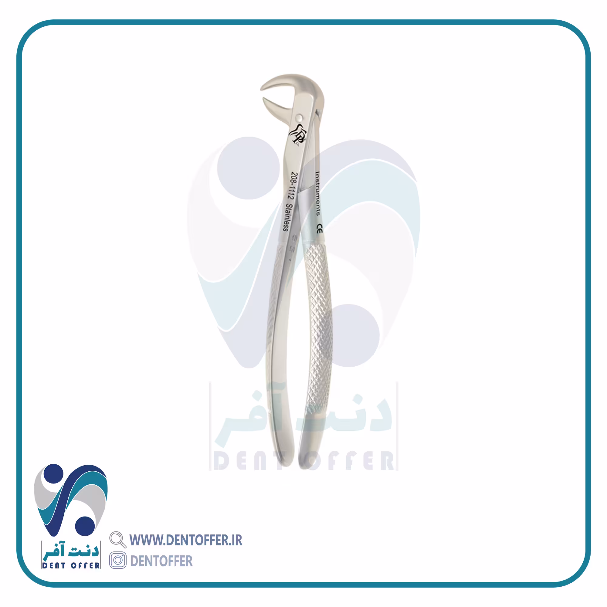 فورسپس کاهورن پایین برند دنا پویا
